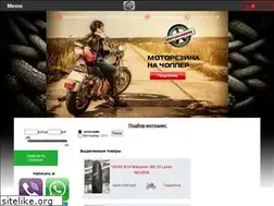 Sites similar to motorubbers.ru