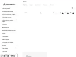 Sites similar to motorusland.ru