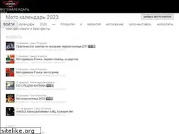 Sites similar to motorussia.ru