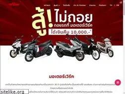 Sites similar to motorwork.co.th
