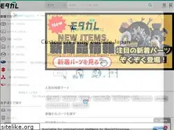 Sites similar to motorz-garage.com
