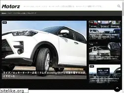 Sites similar to motorz.jp
