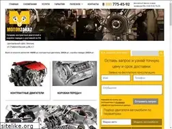Sites similar to motorzakaz.ru