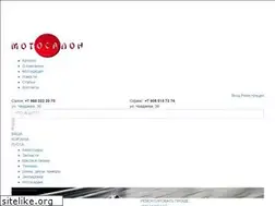 Sites similar to motosalon58.ru