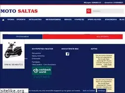 Sites similar to motosaltas.gr