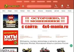 Sites similar to motoserp.ru