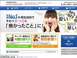 Sites similar to motoshige-auto.com