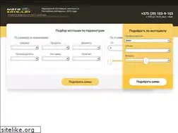 Sites similar to motoshina.by