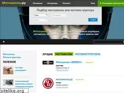 Sites similar to motoshkoli.ru