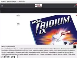 Sites similar to motoshop-bg.com