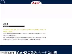 Sites similar to motoshop-ganz.com