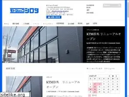 Sites similar to motoshop-shirota.jp