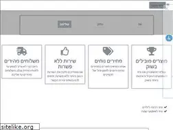Sites similar to motoshop.co.il