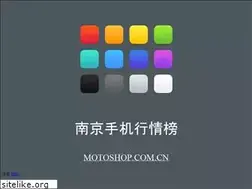 Sites similar to motoshop.com.cn