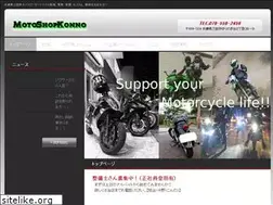 Sites similar to motoshopkonno.com
