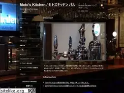 Sites similar to motoskitchen.net