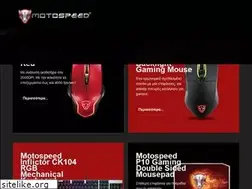 Sites similar to motospeed.gr