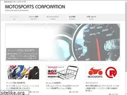 Sites similar to motosports.jp