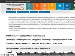 Sites similar to motostop.gr