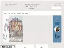 Sites similar to motostopvolgagosti.ru
