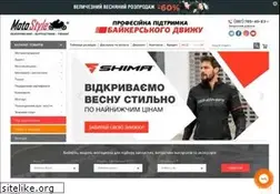 Sites similar to motostyle.ua