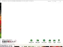 Sites similar to motosukankou.gr.jp