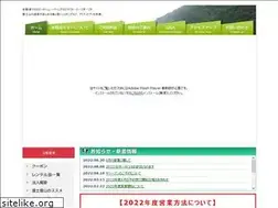 Sites similar to motosuko.jp