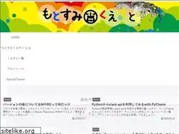Sites similar to motosumi-quest.com