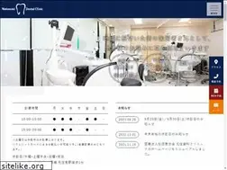 Sites similar to motosumi-shika.jp