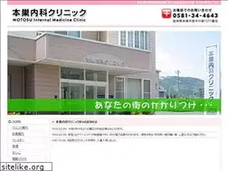 Sites similar to motosunaika.or.jp