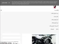 Sites similar to motosyklat.blogspot.com