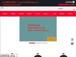 Sites similar to motosyviajes.com