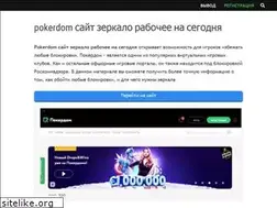 Sites similar to mototai.ru