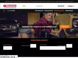 Sites similar to mototeam.com.ua