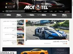 Sites similar to mototel.ir
