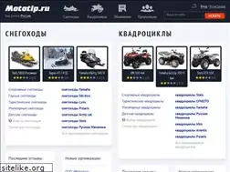 Sites similar to mototip.ru
