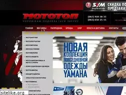 Sites similar to mototop.com.ua
