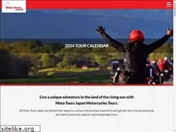 Sites similar to mototoursjapan.com