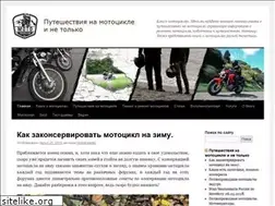 Sites similar to mototraveller.ru