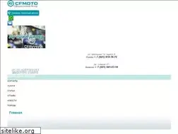 Sites similar to mototrest.ru