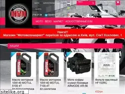 Sites similar to motovelomarket.com.ua