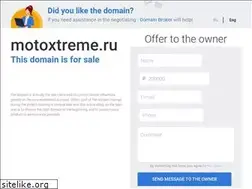 Sites similar to motoxtreme.ru