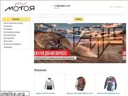 Sites similar to motoya.ru