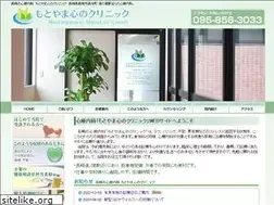 Sites similar to motoyama-clinic.jp