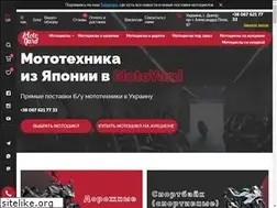 Sites similar to motoyard.com.ua