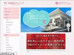 Sites similar to motoyasu-dc.com