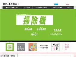 Sites similar to motoyayukiko.com