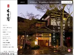 Sites similar to motoyoshiya.jp