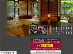Sites similar to motoyu-ishiya.jp