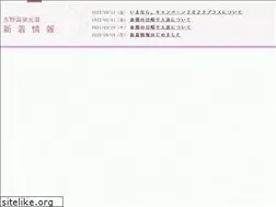 Sites similar to motoyu-yoshino.com